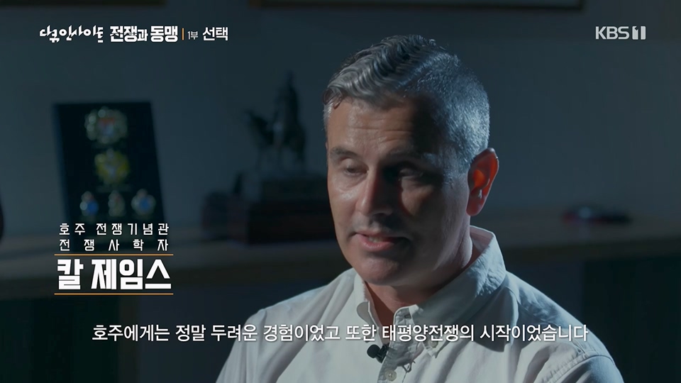 다큐 인사이트.E154.230622p.H264-F1RST.mp4_20230624_173416.206.jpg