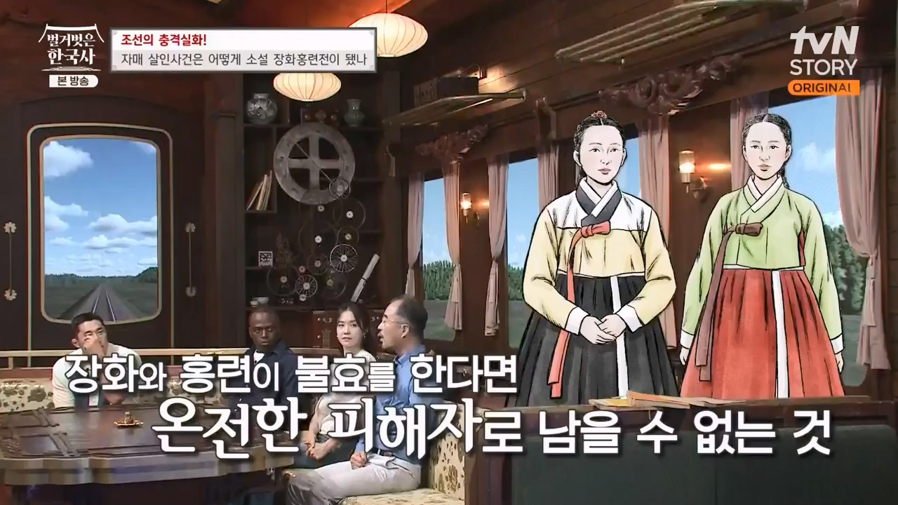 벌거벗은 한국사.E69.230817p-NEXT.mp4_20240302_162926.743.jpg