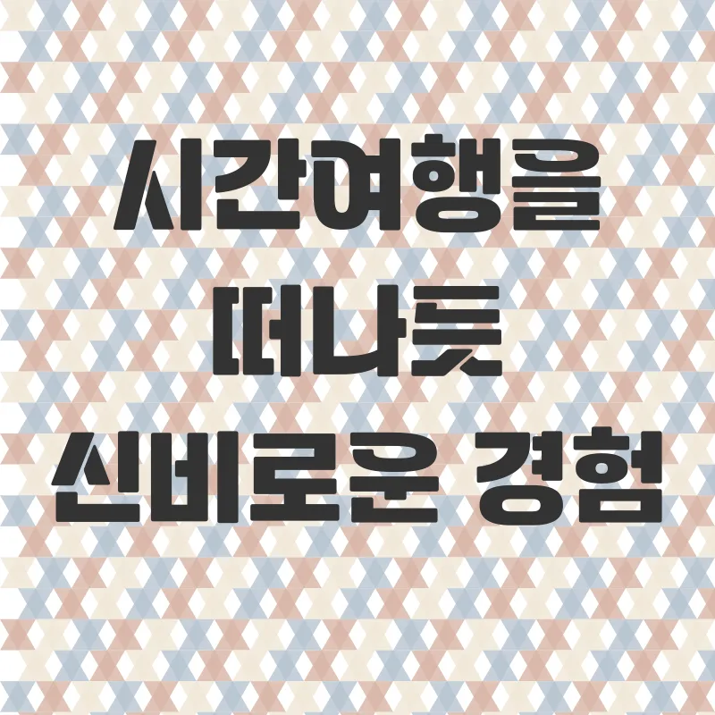 제주가족여행_3