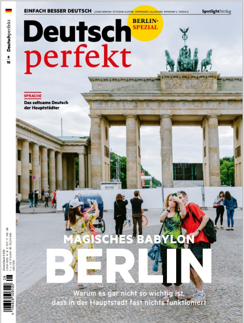  [독일어/Deutsch/German] 독일어 공부 독학 추천 교재 – 독일어 잡지 “Deutsch Perfekt” PDF 구독