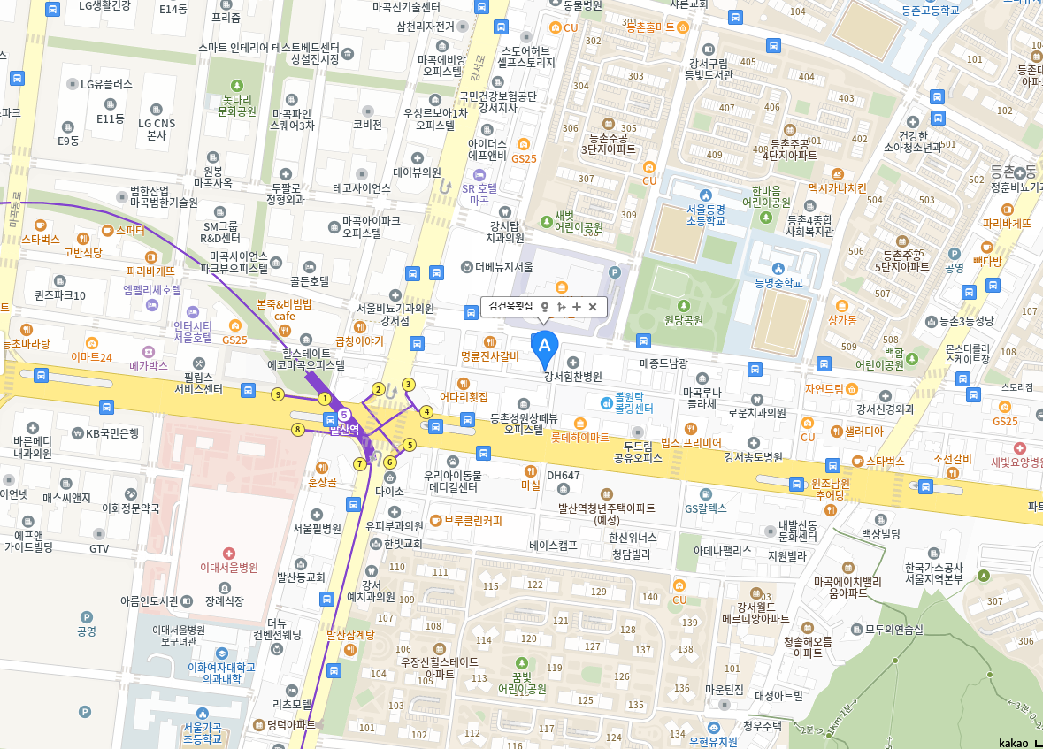 김건욱횟집 이미지