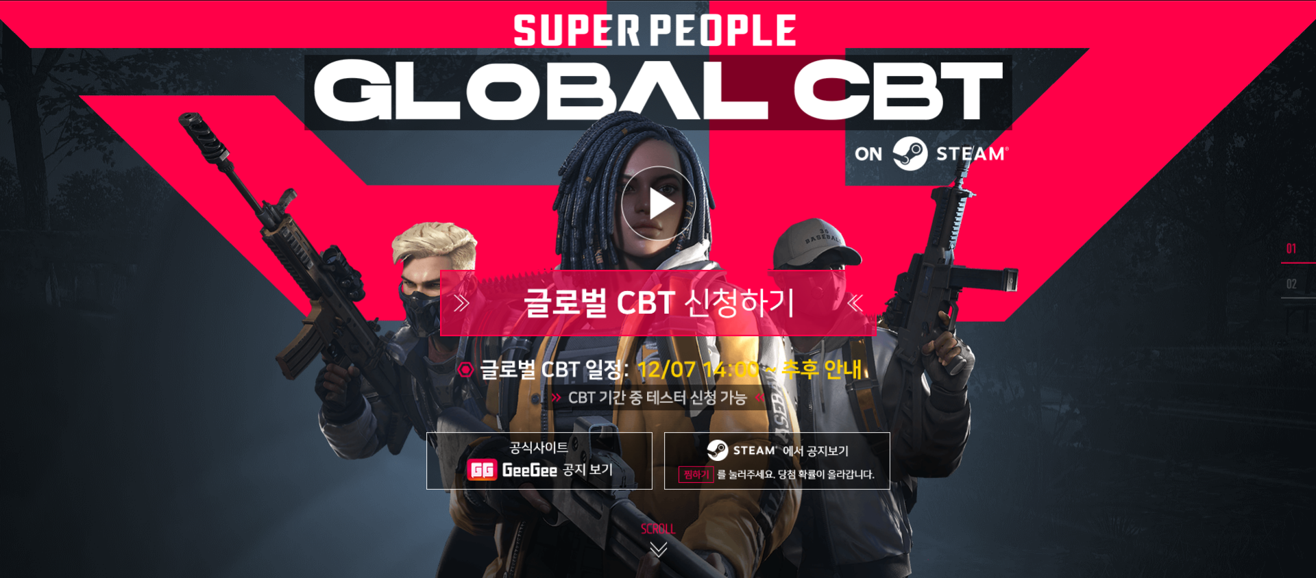  1달 넘게 CBT를 강행하고 있는 어느 국산 게임의 현재 상태..
