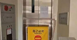 승강기 청년 추락사