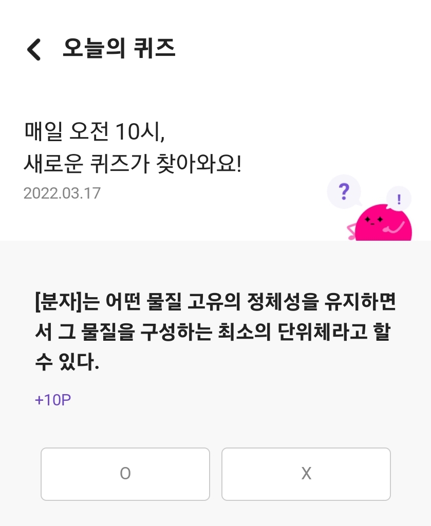 리브메이트