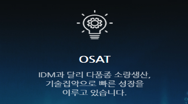 네패스아크5