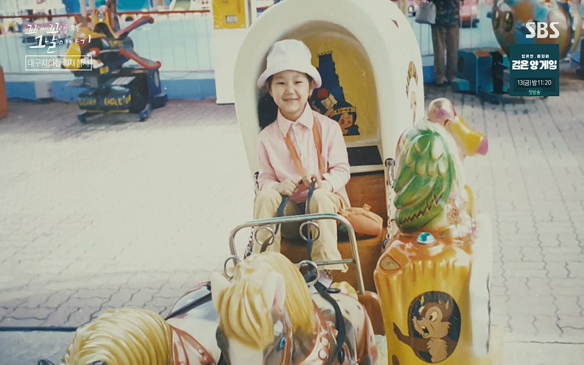 꼬리에 꼬리를 무는 그날 이야기.E27.220506p-NEXT.mp4_20220506_184526.210.jpg