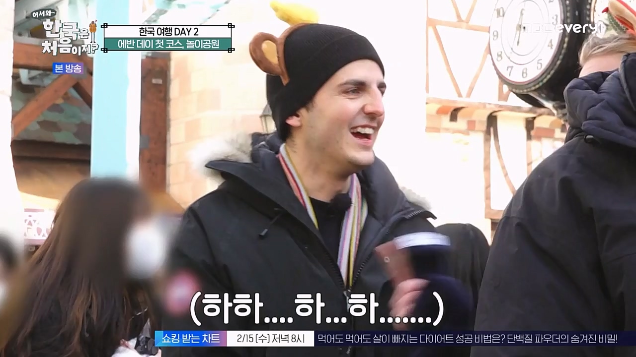 어서와 한국은 처음이지 시즌2.E249.230210p-NEXT.mp4_20230210_195700.666.jpg