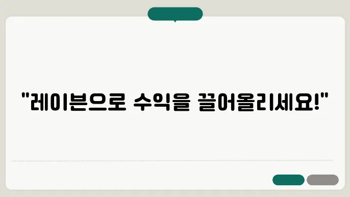 레이븐(RVN) 코인 채굴하기