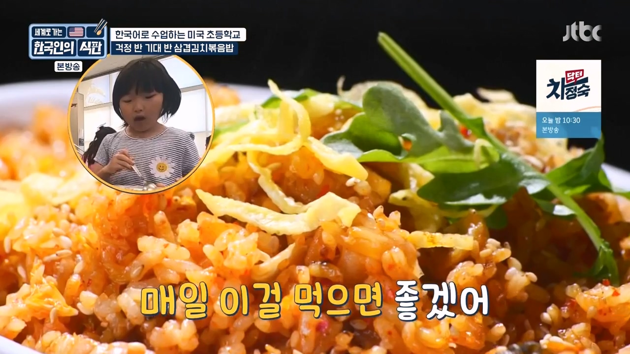 한국인의 식판.E07.230507p-NEXT.mp4_20231009_181545.837.jpg