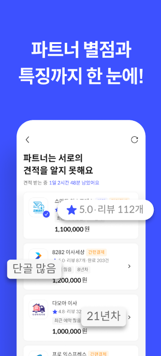 짐싸어플