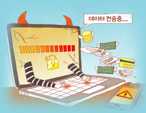  점점 진화해가는 '스미싱사기범'
