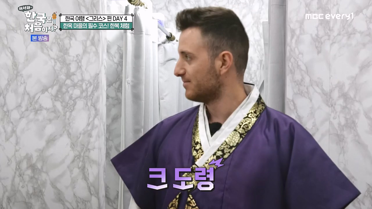 어서와 한국은 처음이지 시즌2.E323.240719p-NEXT.mp4_20240719_223930.008.jpg