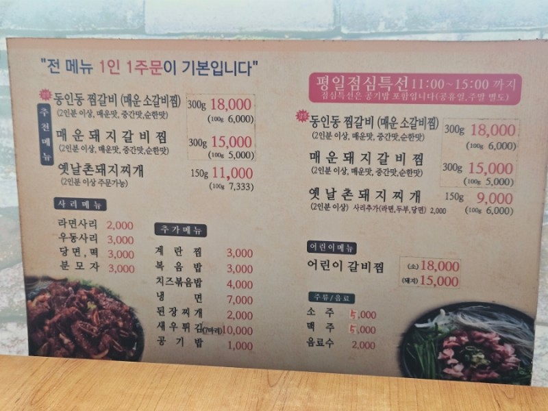 정안정 이미지