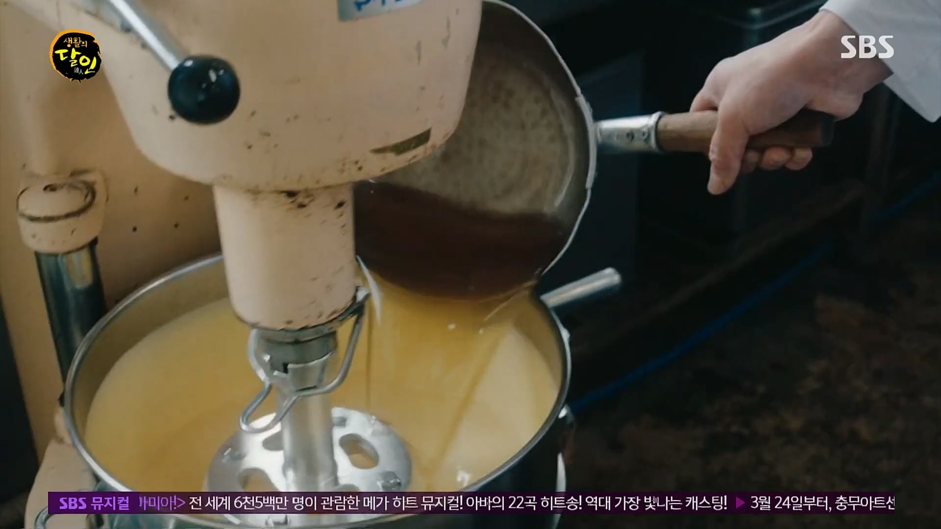 생활의 달인.E878.230227p.H264-F1RST.mp4_20230301_004458.882.jpg