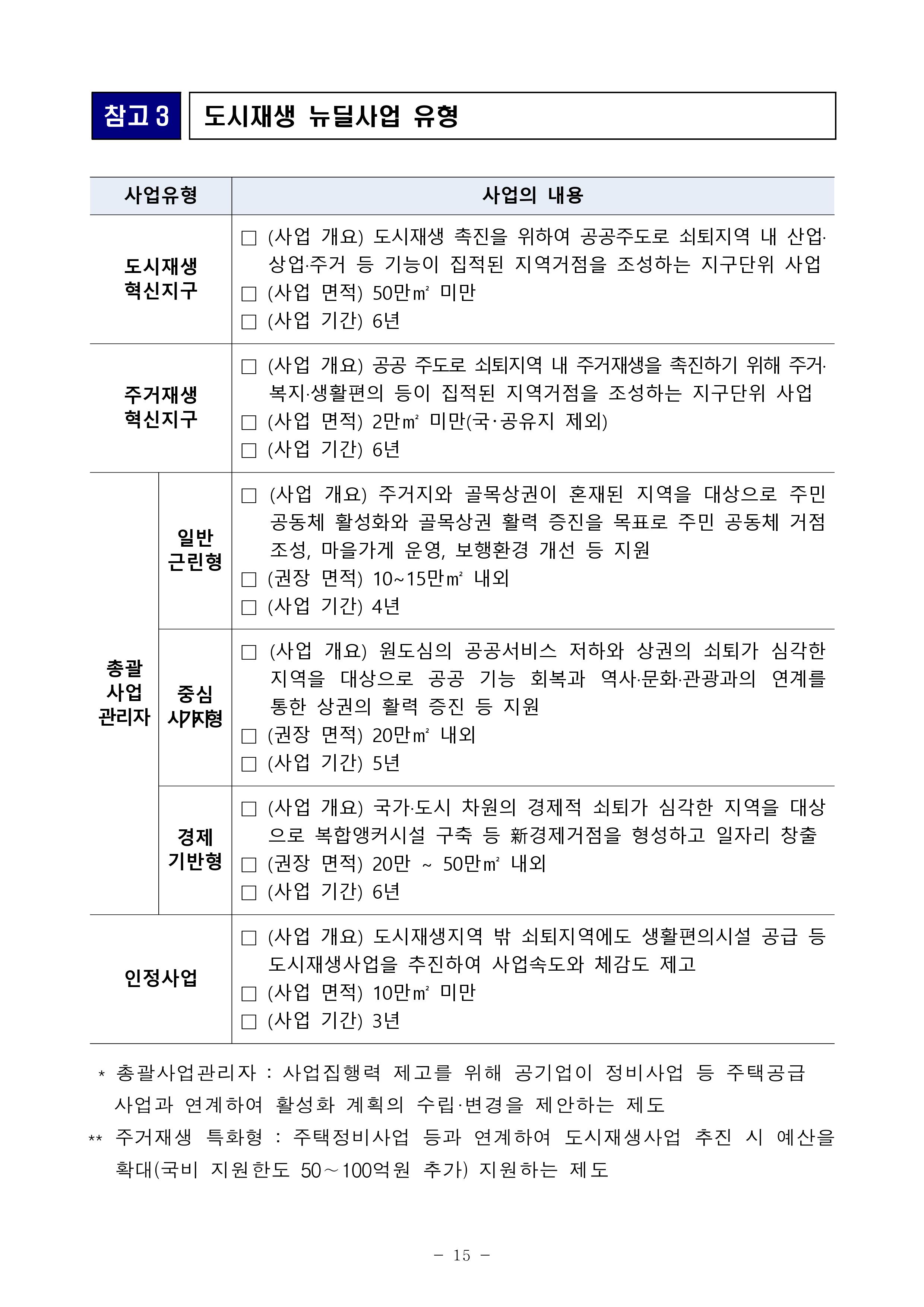 etc-image-8