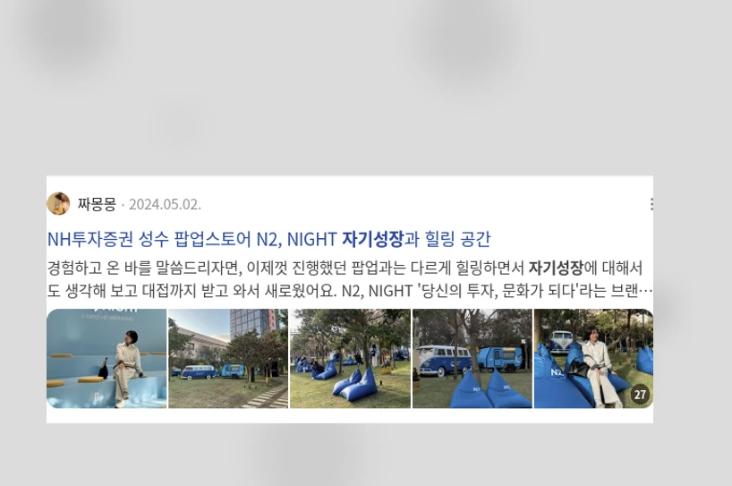 자기 성장_2_subsection