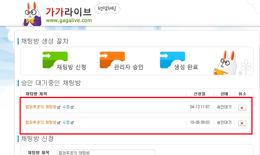   뚜뚜월드
