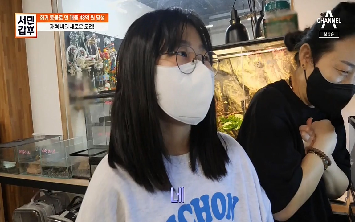 서민 갑부.E381.220431p-NEXT.mp4_20220501_180729.837.jpg