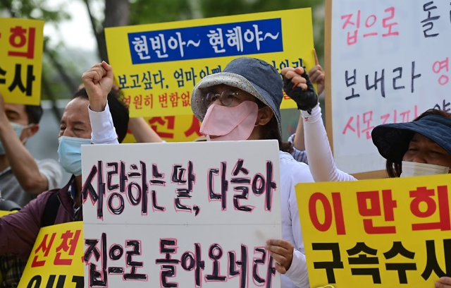  신천지 모략 전도 당한 50여명 첫 집단 손배소 무료 공익소송 5~6월 제기 1인당 손해배상 청구액 500만~1000만원 법원 모략 전도, 종교 선택의 자유 침해 판단 신천지 숨기고 포교 위법