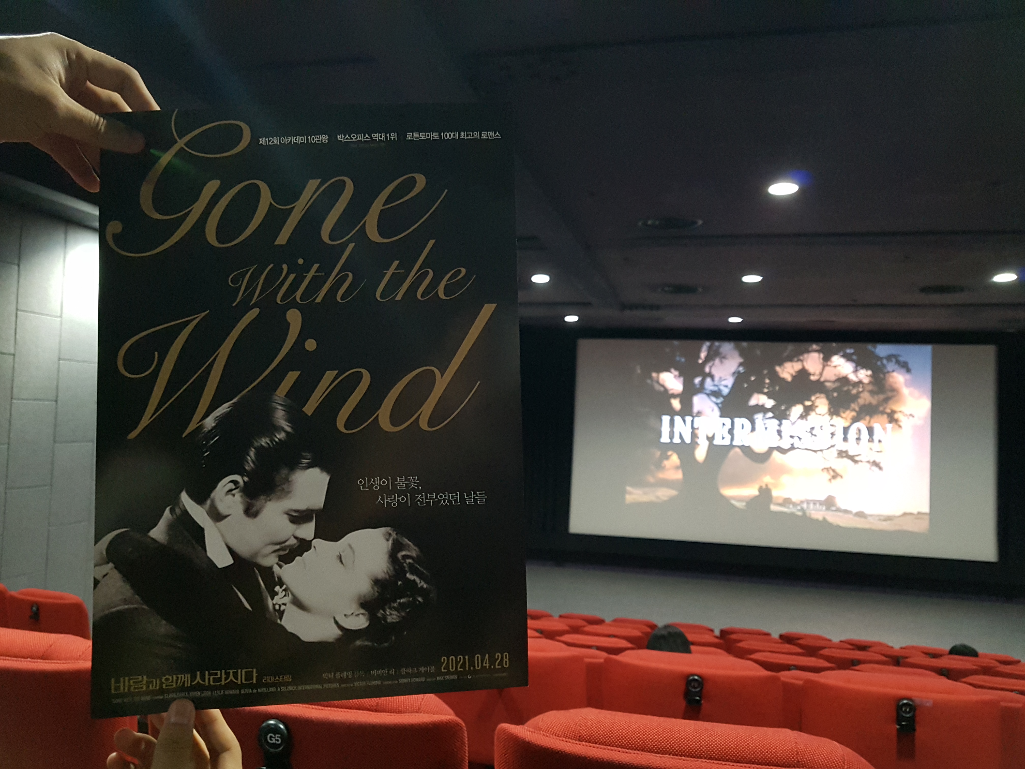  바람과 함께 사라지다 Gone With The Wind, 1939作