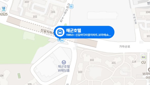 해군호텔-공항버스-정류장-이미지