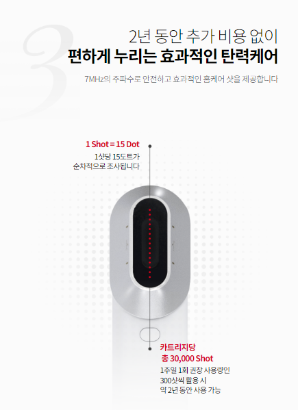 LG 프라엘 더마쎄라 : 홈케어 뷰티 디바이스 탄력 케어 후기