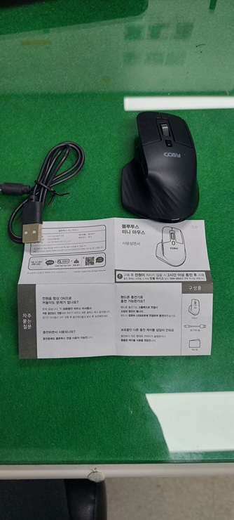 코지 미니 무선 블루투스 충전식 마우스