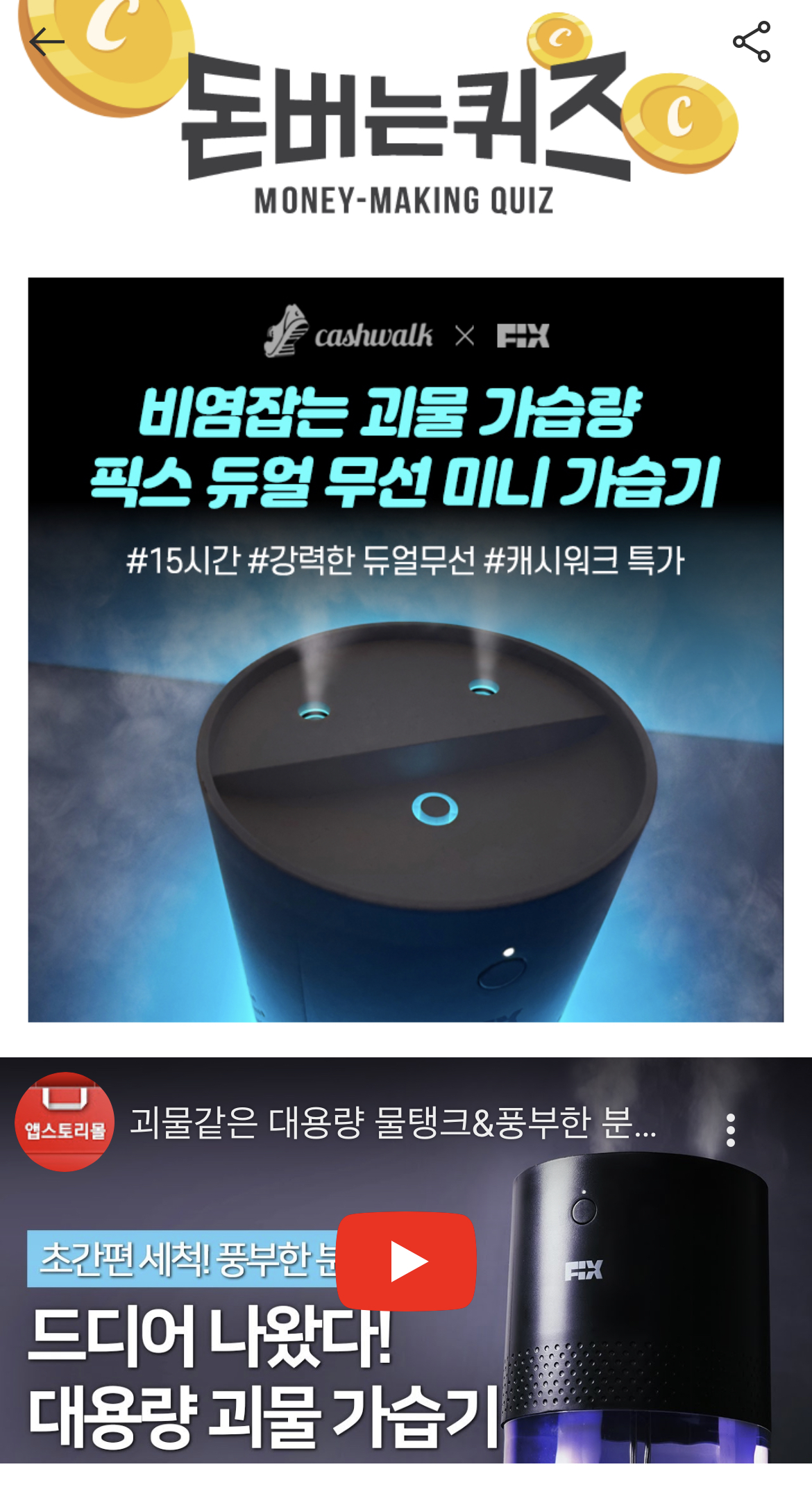 두유테이블 이미지