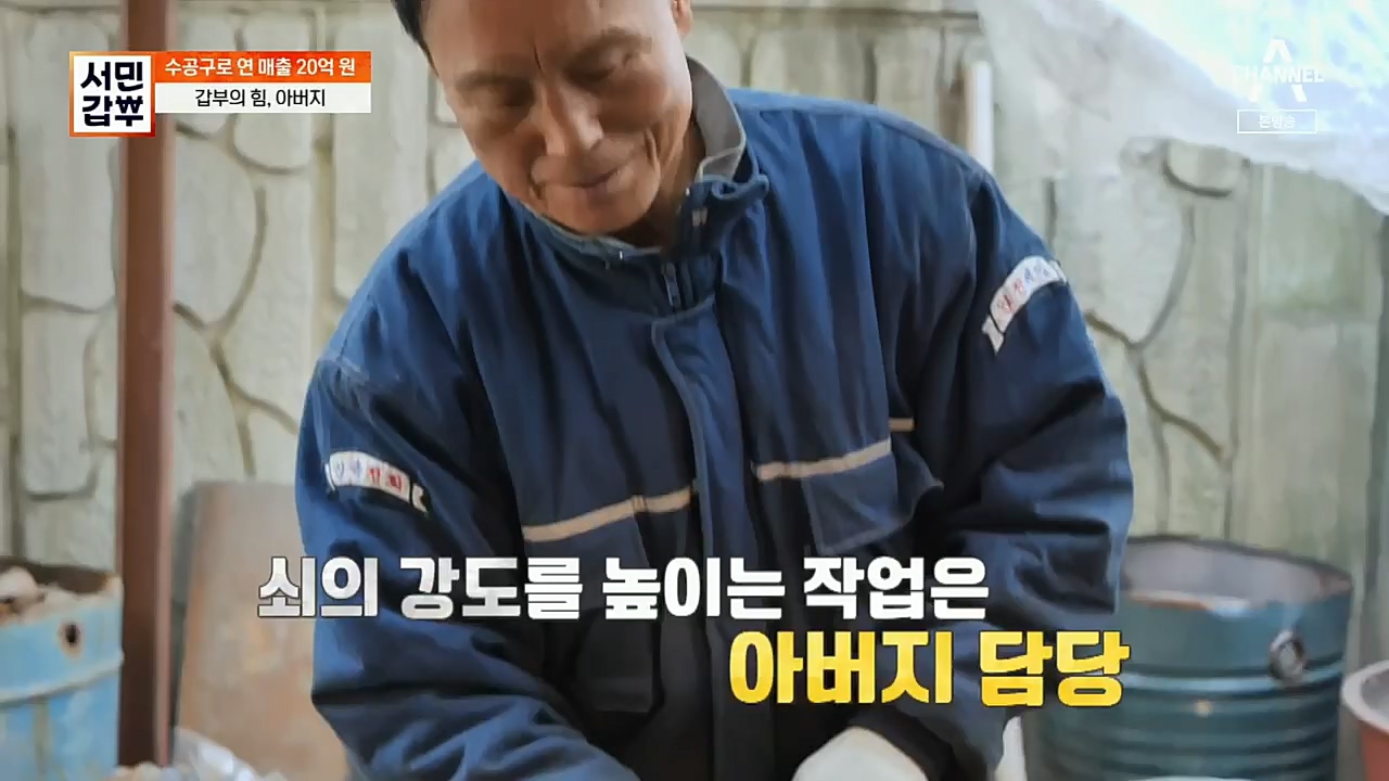 서민갑부.E416.221232p.H264-F1RST.mp4_20230101_144256.482.jpg