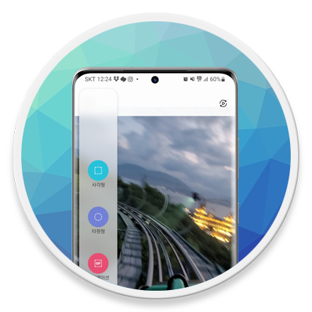 갤럭시 동영상 GIF 변환 로고