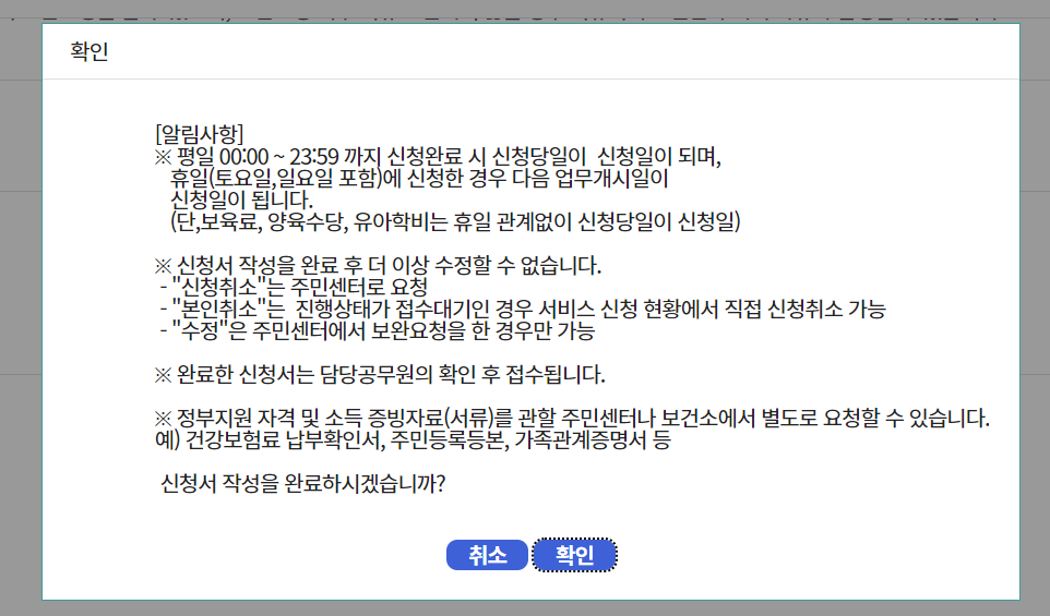 etc-image-7