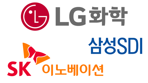 한국배터리3사-로고