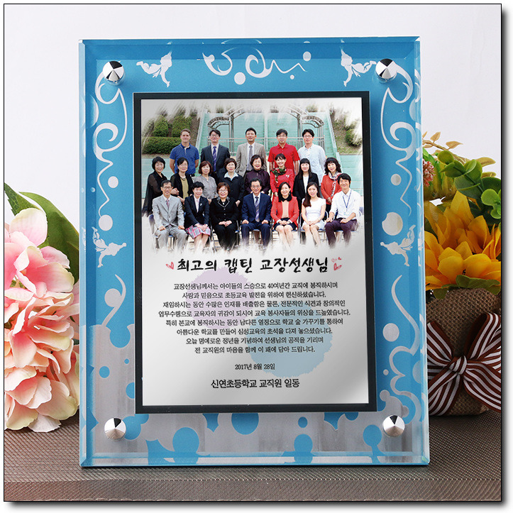  아크릴다보상패 사진근속패 인물감사패 제작