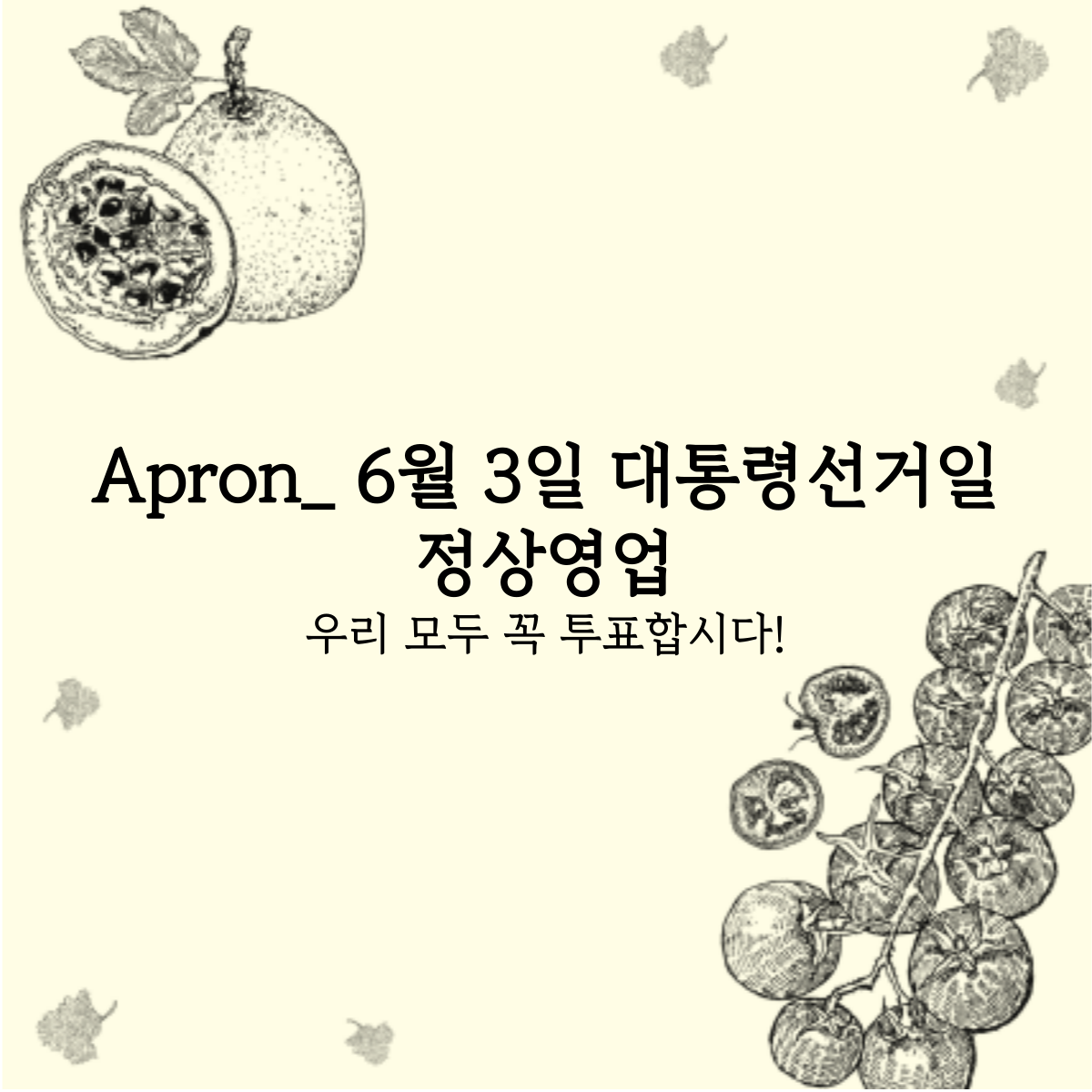 에이프런 이미지