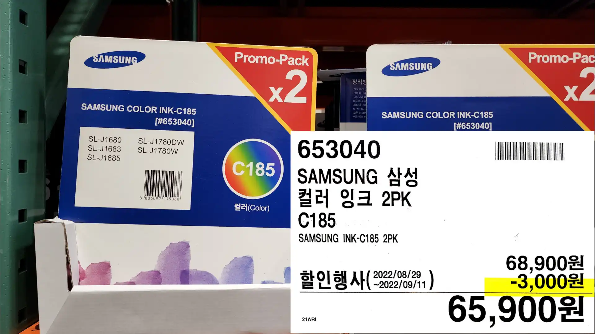 SAMSUNG 삼성
컬러 잉크 2PK
C185
SAMSUNG INK-C185 2PK
65,900원