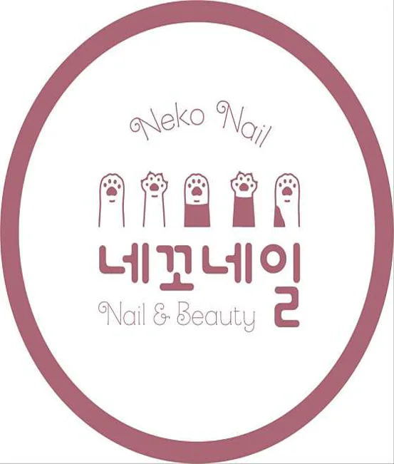 네일이오 이미지