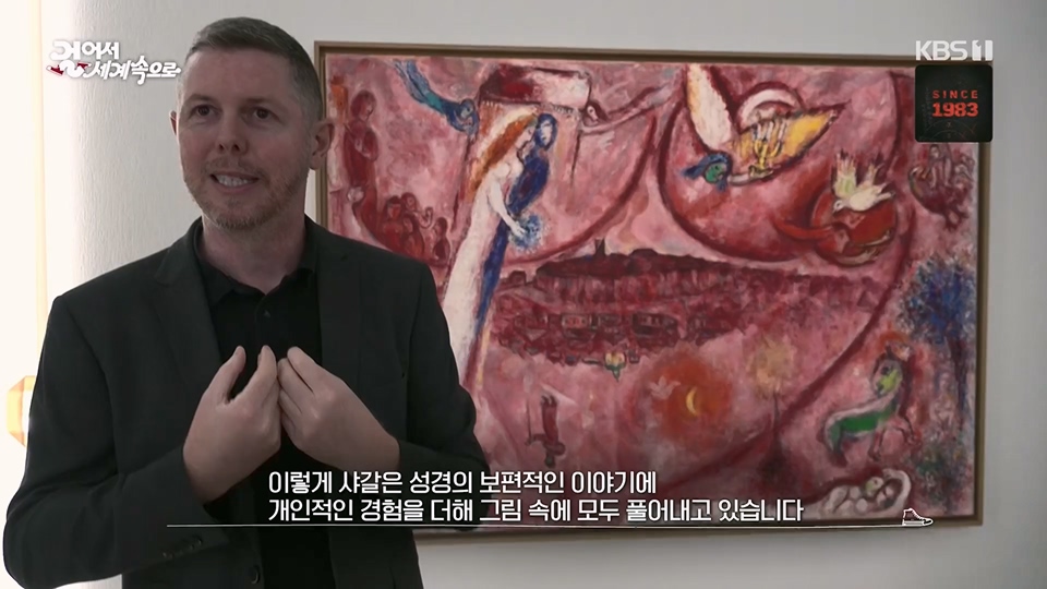 걸어서 세계속으로.E797.230624p.H264-F1RST.mp4_20230624_170815.468.jpg
