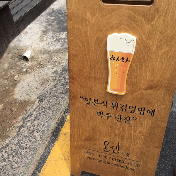 신포동식당 이미지