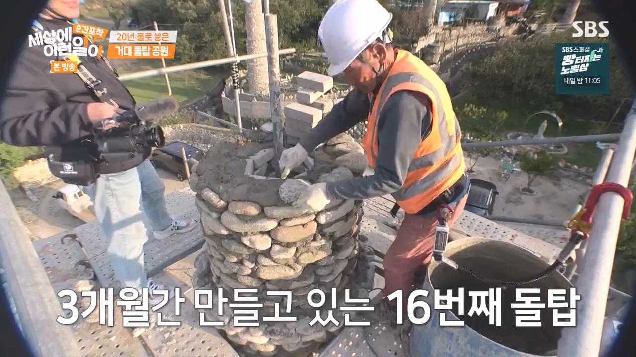 순간포착 세상에 이런일이.E1251.231105p-NEXT.mp4_20231105_172831.445.jpg