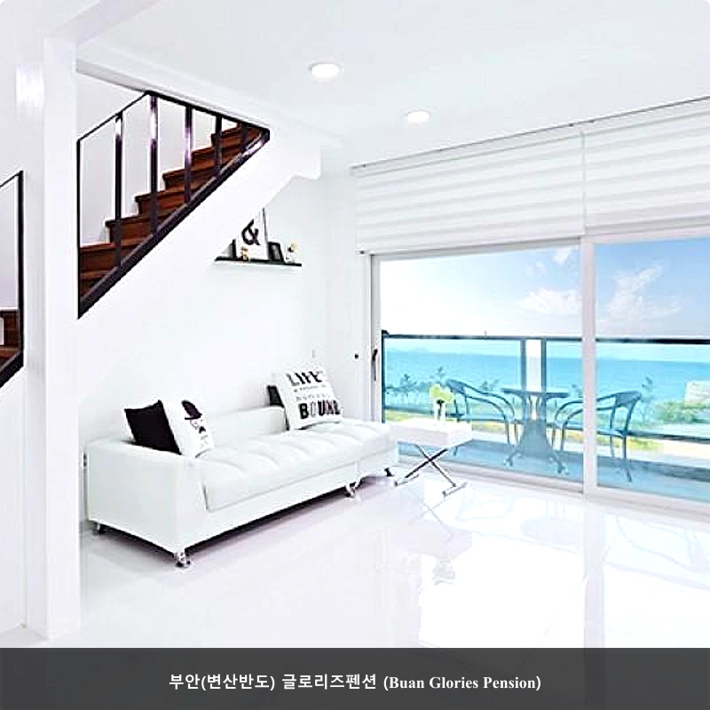 부안(변산반도) 글로리즈펜션 (Buan Glories Pension)_1