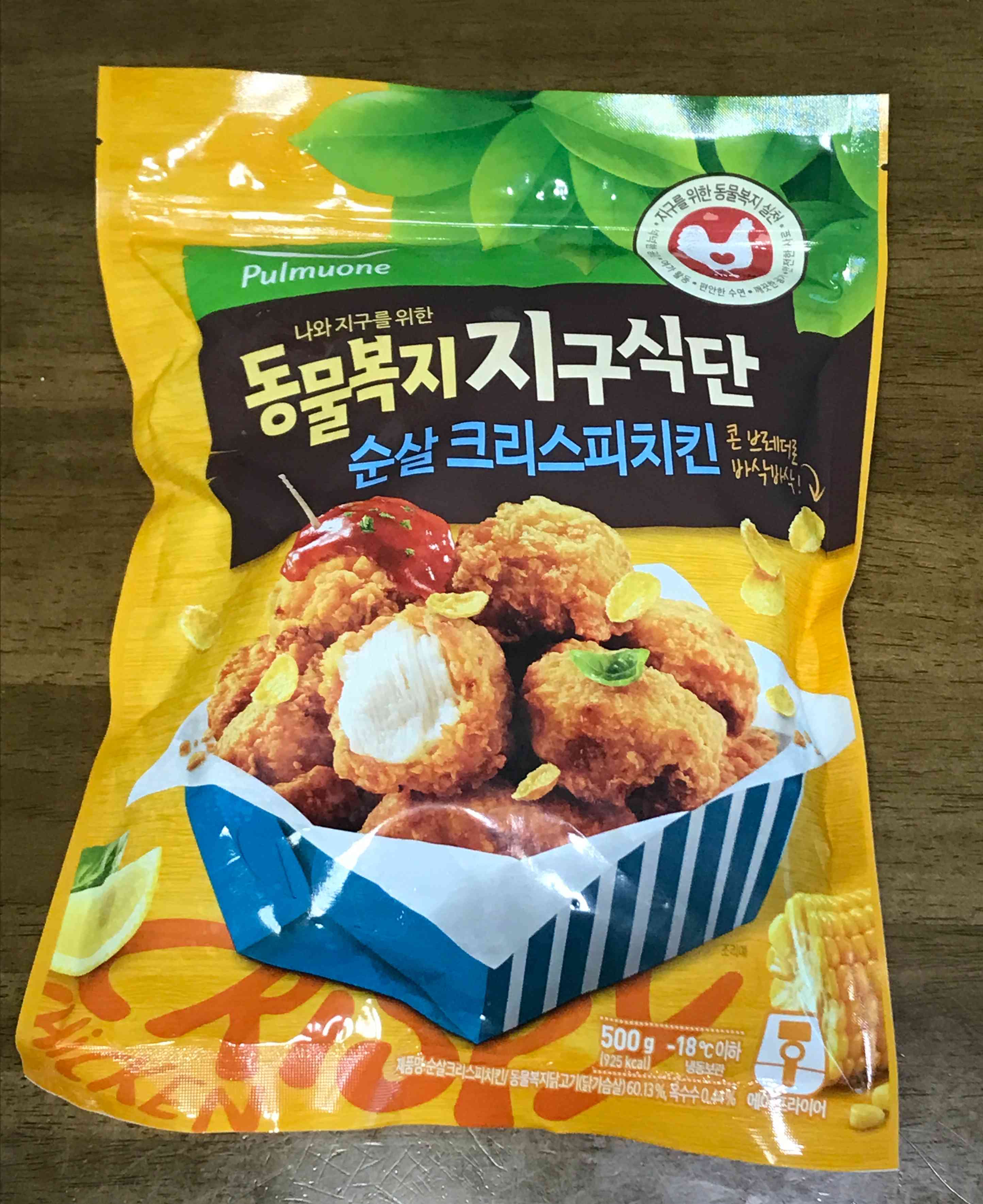 동물복지 지구식단 순살 크리스피치킨 포장지