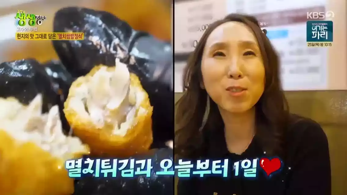 손님