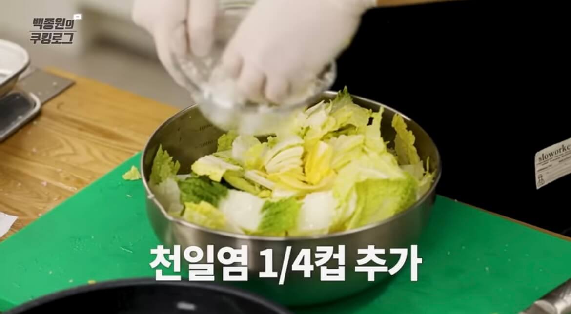 백종원 황금레시피 막김치 만들기