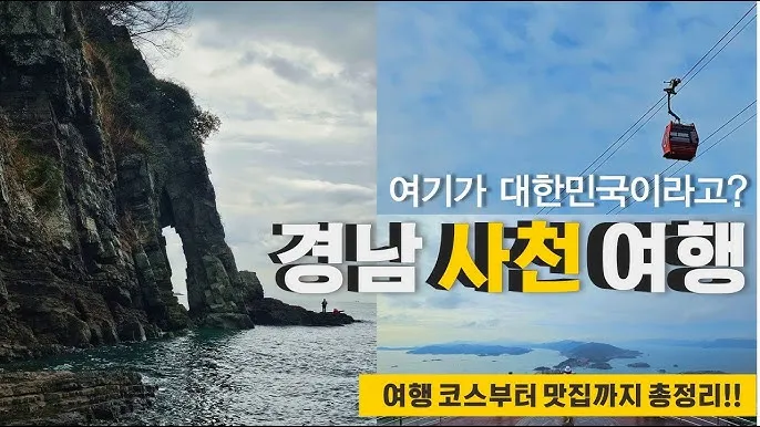 경남 사천 청룡사 겹벚꽃축제 2025 일정_4