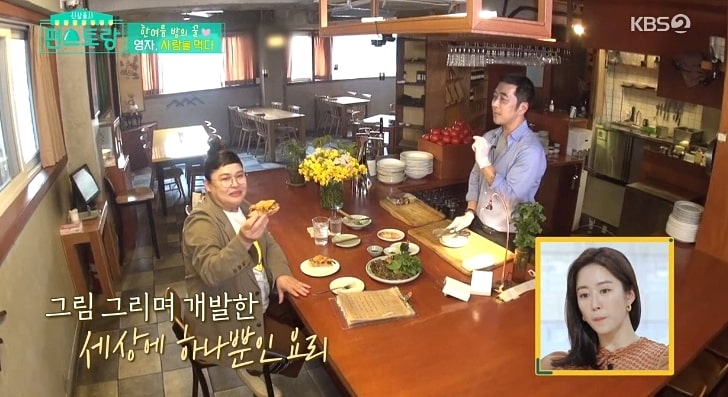  편스토랑 이영자 벌꿀흑돼지 이태원 우카밥상 (+메뉴,가격,위치)