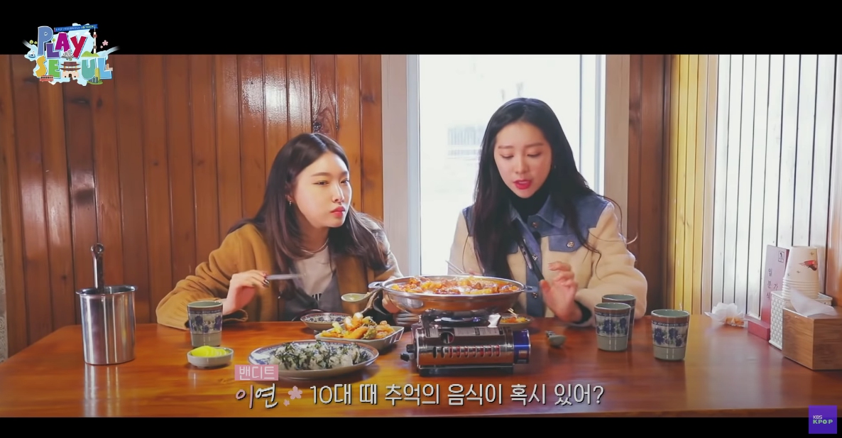 밴디트_이연