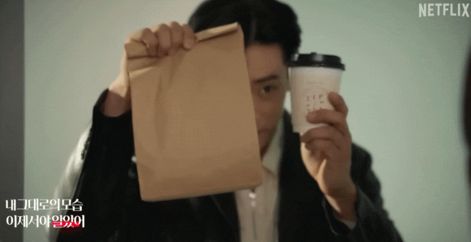 연애대전 등장인물 줄거리 11