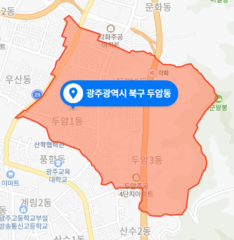  광주 북구 두암동 광주 2순환도로 6중 추돌사고 (2020년 11월 23일)