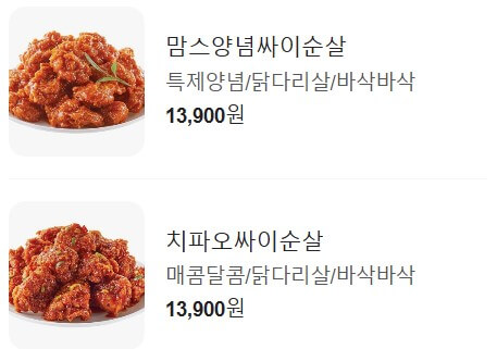 맘스터치 세트메뉴 가격