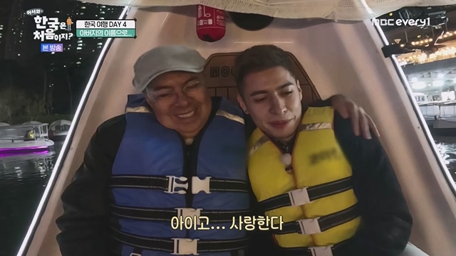 어서와 한국은 처음이지.E267.230616p.WANNA.mp4_20230616_210515.739.jpg